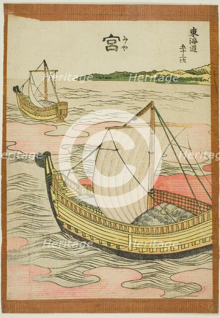 Miya (Mia), from the series "Fifty-three Stations of the Tokaido (Tokaido gojusan..., Japan, c. 1806 Creator: Hokusai.