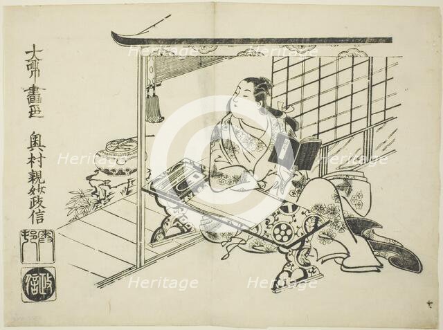 Murasaki Shikibu, from the series Ukiyo-e Genji, Edo period (1615-1868), about 1710. Creator: Okumura Masanobu.