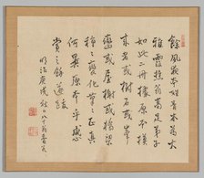 Double Album of Landscape Studies after Ikeno Taiga, Volume 2 (leaf 36), 18th century. Creator: Aoki Shukuya (Japanese, 1789).