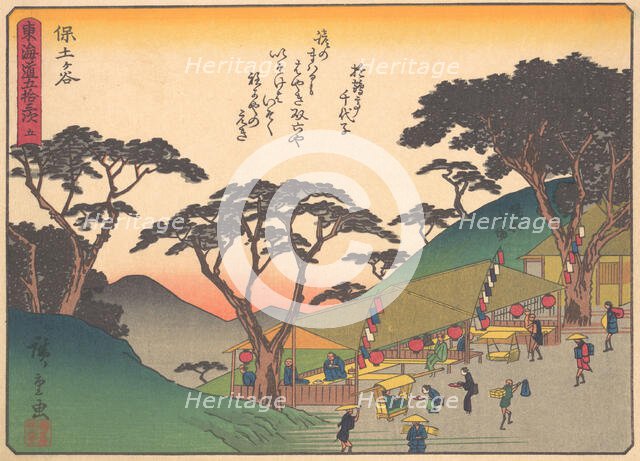 Landscape, from the series The Fifty-three Stations of the Tokaido Road, early 20th century. Creator: Ando Hiroshige.