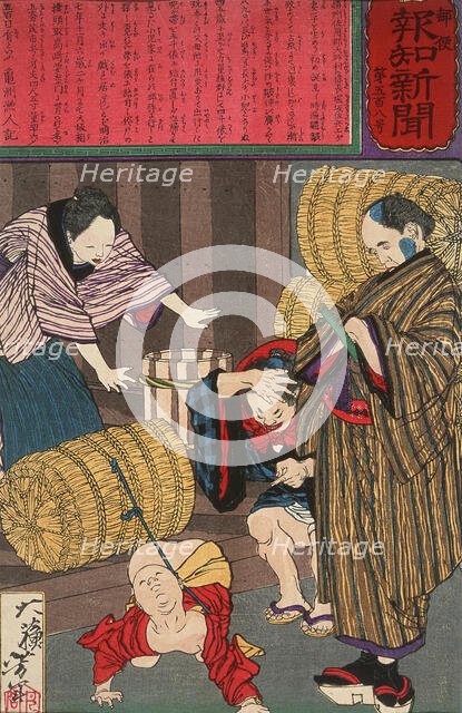 The Child of Horisaka Sahei Tied to a Rice Bale, 1875. Creator: Tsukioka Yoshitoshi.
