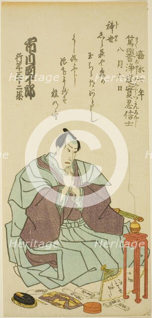 Memorial Portrait of the Actor Ichikawa Danjuro VIII, 1854. Creator: Utagawa School.