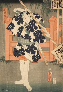 The Hero Danshichi Kurobei in Natsu Matsuri Naniwa Kagami, Mid-19th century. Creator: Utagawa Kunisada.
