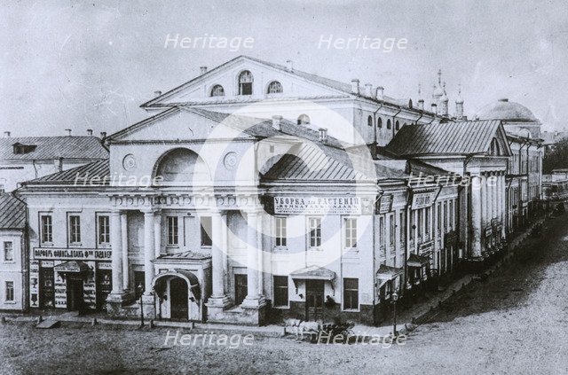 The Assembly of the Nobility House in Moscow, 1870s.