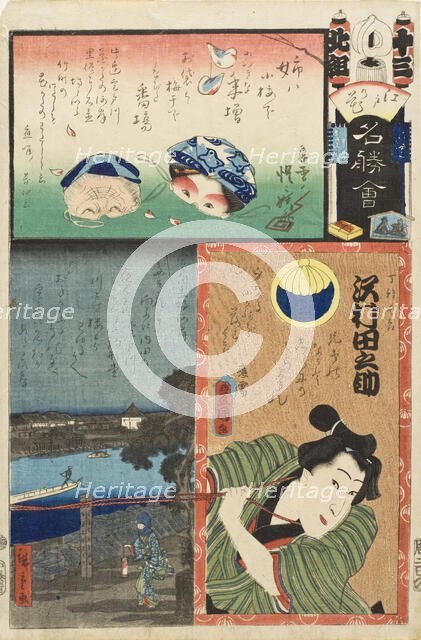 Bamba; The Actor Sawamura Tanosuke III as the Apprentice (Detchi) Chokichi, 1861. Creators: Utagawa Kunisada, Utagawa Hiroshige II, Kawanabe Kyosai.