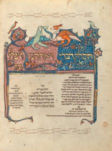 Decorated Text Page; Rothschild Pentateuch, 1296. Creators: Unknown, Elijah ben Meshallum, Elijah ben Jehiel.