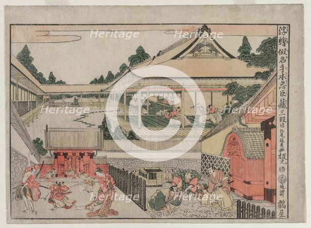 Chushingura: Act III (from the series Perspective Pictures for The Treasure House of Loyalty), c. 17 Creator: Kitao Masayoshi (Japanese, 1761-1824).