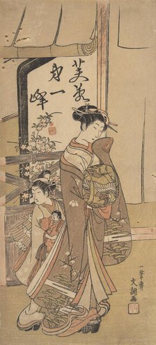 A Courtesan Followed by a Girl Attendant Carrying a Doll, 1723-1792. Creator: Ippitsusai Buncho.