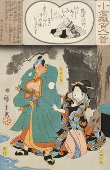 Noin Hoshi, between c1845 and c1849. Creator: Ando Hiroshige.