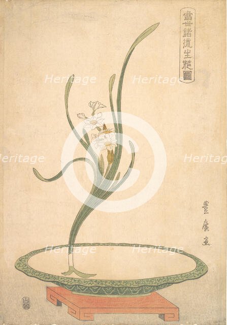 Flower Arrangement of Suisen (Narcissus) in a Flat Green Dish. Creator: Utagawa Toyohiro.