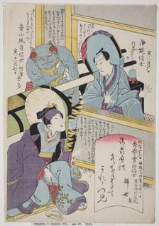 Memorial Portraits of the Actors Bando Shuka I, Arashi Otohachi III, and Ichikawa Danjuro VIII,1855. Creator: Utagawa School.