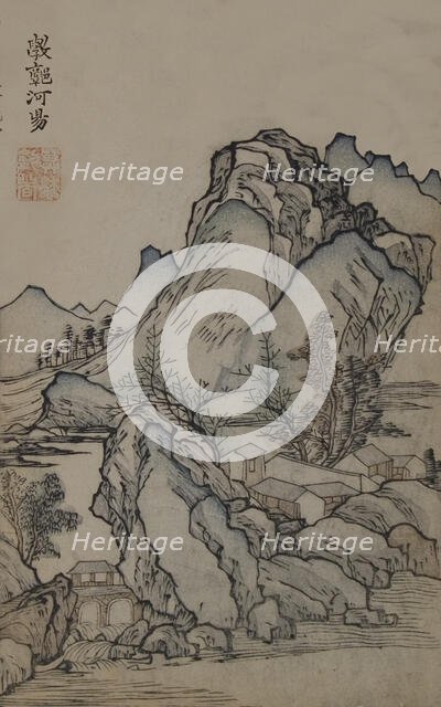 A Page from the Jie Zi Yuan. Creator: Qing Ji.