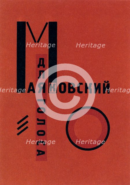 'Dlia Golosa' (For the Voice), Berlin, 1923. Artist: Lazar Markovich Lissitzky