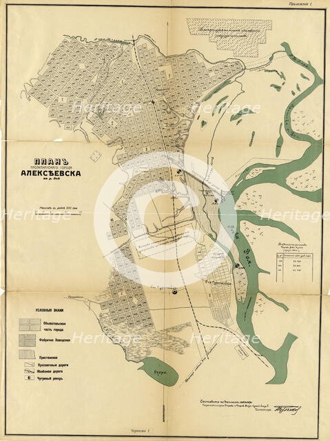 Plan of the planned city of Alekseevsk on the Zeya River, 1912. Creator: Bulgakov, A. I..