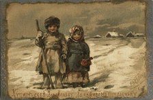 Christmas card, Early 20th cen.. Creator: Bem (Boehm), Elizaveta Merkuryevna (1843-1914).