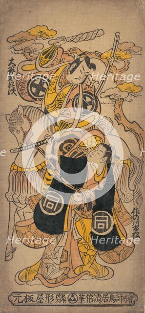 Scene from the Drama "Sazareishi Suehiro Genji", 12th month..., 12th month, 1743 or 1st month, 1744. Creator: Torii Kiyomasu I.