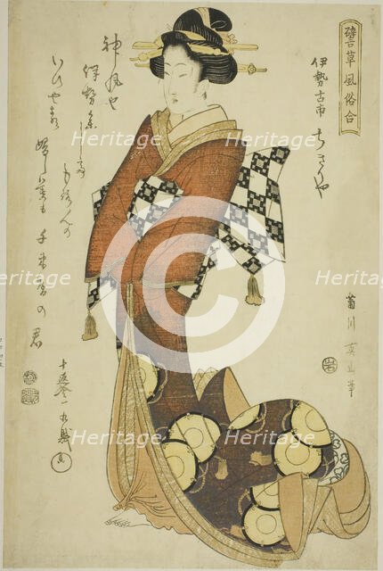 Courtesan of the Chikiriya in Furuichi, Ise Province, from the series "Comparison of..., c. 1814. Creator: Kikukawa Eizan.