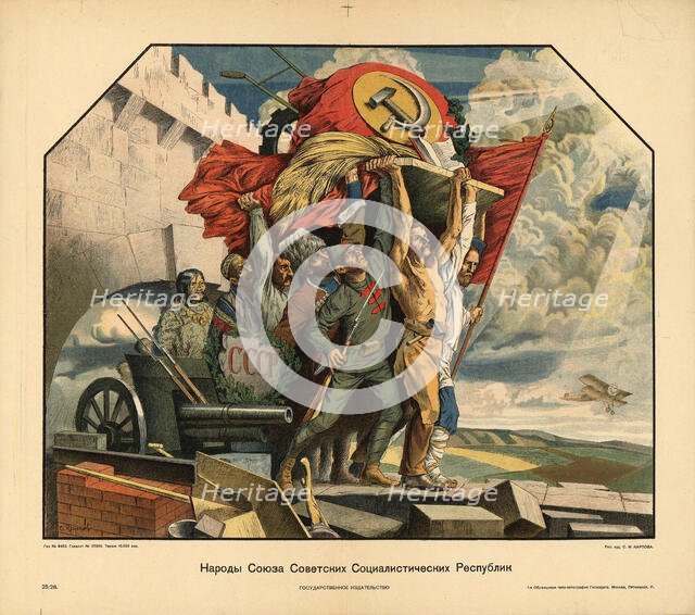 Peoples of the Union of Soviet Socialist Republics, 1925. Creator: Karpov, Stepan Mikhaylovich (1890-1929).