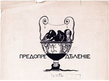 Predestination. Mir iskusstva, 1901 No 5, 1901. Artist: Bakst, Léon (1866-1924)