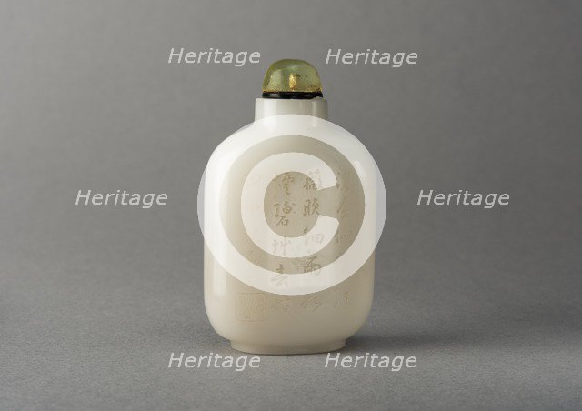 White glass snuff bottle, China, Qing dynasty, 1644-1911. Creator: Unknown.