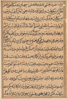 Page from Tales of a Parrot (Tuti-nama): text page, c. 1560. Creator: Unknown.