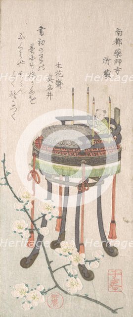 Plum Branch with Flowers and a Stand with a Writing Set, 19th century. Creator: Takashima Chiharu.