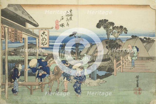 Totsuka: The Fork at Motomachi (Totsuka, Motomachi betsudo), from the series "Fifty ..., c. 1833/34. Creator: Ando Hiroshige.