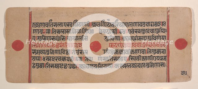 Page from a Dispersed Kalpa Sutra (Jain Book of Rituals), 15th century. Creator: Unknown.
