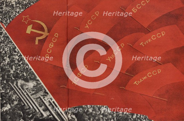 Illustration from USSR Builds Socialism, 1933. Creator: Lissitzky, El (1890-1941).