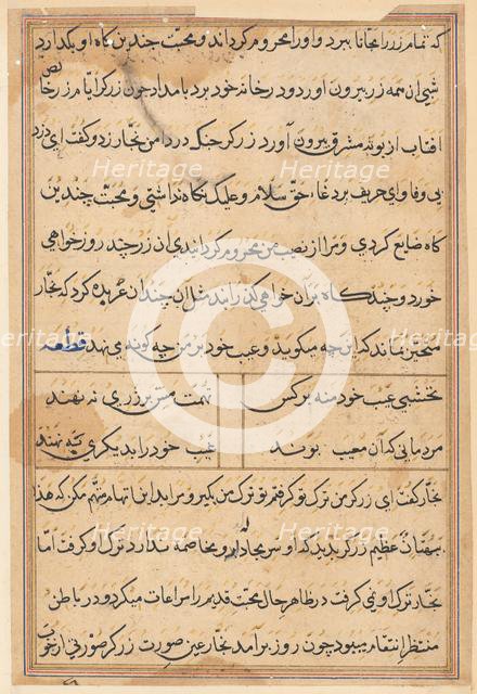 Page from Tales of a Parrot (Tuti-nama): text page, c. 1560. Creator: Unknown.