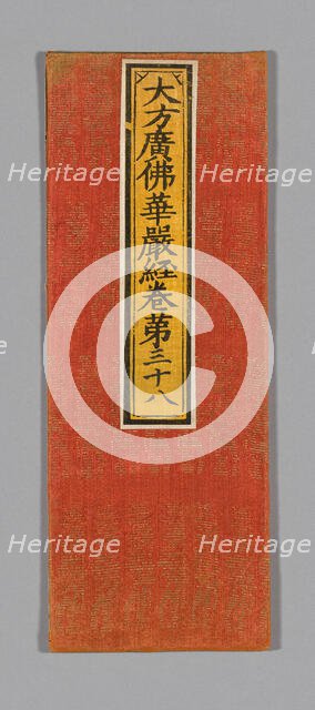 Sutra Cover, China, Ming dynasty (1368-1644), c. 1590's. Creator: Unknown.