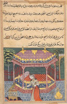 Page from Tales of a Parrot (Tuti-nama): Thirty-seventh night: The parrot addresses Khujasta..., c15 Creator: Unknown.