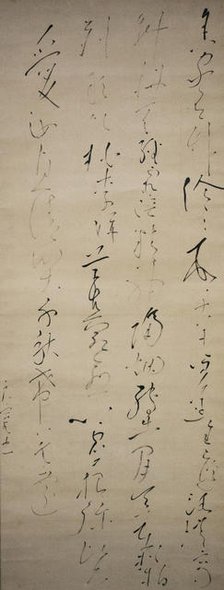 Chinese Poem: "There is a bamboo grove around my house", early 19th century. Creator: Ryokan Taigu.