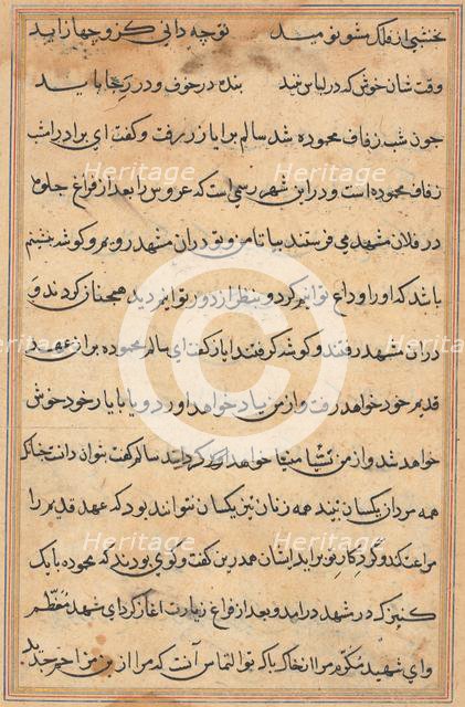 Page from Tales of a Parrot (Tuti-nama): text page, c. 1560. Creator: Unknown.