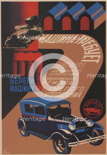 Take care of your car, 1930. Artist: Igumnov, Sergei Dmitrievich (1900-1942)