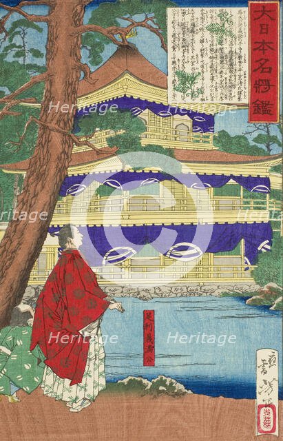 Ashikaga Yoshimitsu Admiring the Golden Pavilion, 1879. Creator: Tsukioka Yoshitoshi.