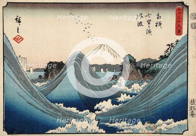 Rough Seas at Shichiri Beach in Sagami Province, between c1851 and c1852. Creator: Ando Hiroshige.