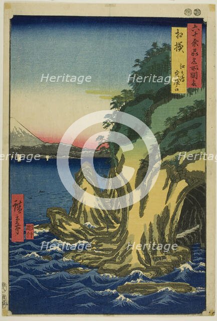 Sagami Province: Entrance to the Caves at Enoshima (Sagami, Enoshima iwaya no kuchi), from..., 1853. Creator: Ando Hiroshige.