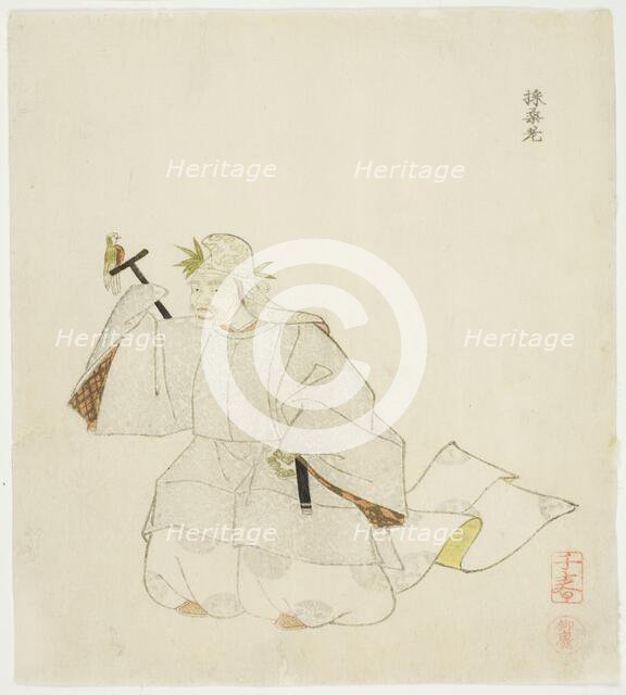 Saisoro, from an untitled series of No plays, 1823. Creator: Takashima Chiharu.