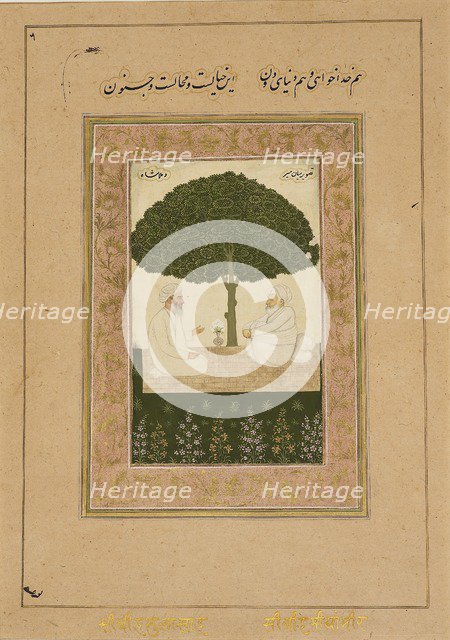The Sufi saints Mian Mir and Mulla Shah, late 17th century. Artist: Unknown.