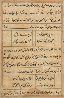 Page from Tales of a Parrot (Tuti-nama): text page, c. 1560. Creator: Unknown.