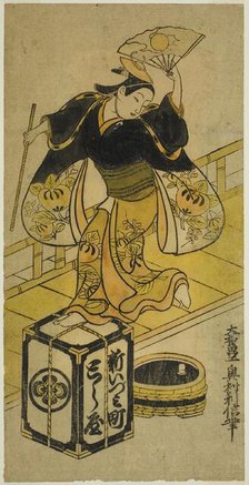 Young Man Playing Ushiwaka, c. 1725. Creator: Okumura Toshinobu.