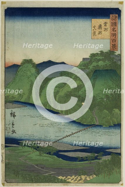Actual View of Hirose, Unshu Province (Unshu hirose shinkei) from the series "One..., 1859. Creator: Utagawa Hiroshige II.