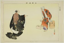 Kanaoka (Kyogen), from the series "Pictures of No Performances (Nogaku Zue)", 1898. Creator: Kogyo Tsukioka.