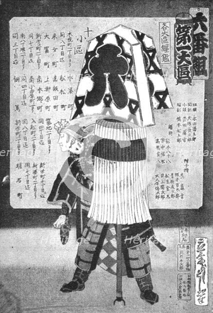 ''The Japanese Fire Brigade Insignia', 1891. Creator: Unknown.