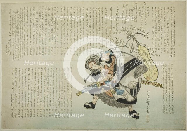 Asahina Saburo, 1840. Creator: Ando Hiroshige.