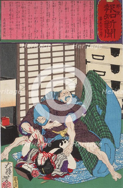 The Murder of Shin, the Teacher's Daughter, in Honjo, 1875. Creator: Tsukioka Yoshitoshi.
