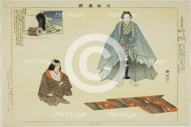 Shizen Koji, from the series "Pictures of No Performances (Nogaku Zue)", 1898. Creator: Kogyo Tsukioka.