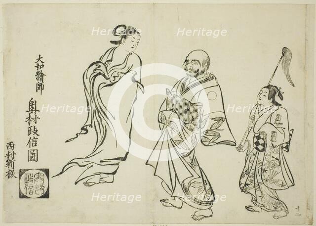 The Roles Reversed, no. 12 from a series of 12 prints, c. 1708. Creator: Okumura Masanobu.