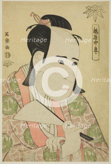 Tachibanaya Chusha (The actor Ichikawa Yaozo III as Hachiman Taro Minamoto no Yoshiie), 1794. Creator: Tôshûsai Sharaku.